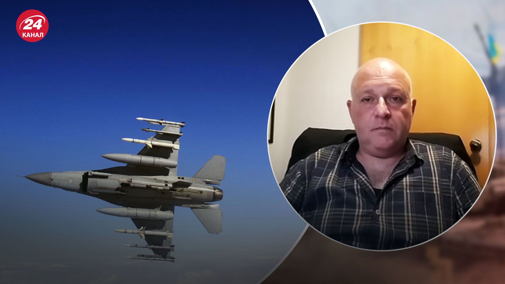 Тамар о F-16 для Украины. Тамар о F-16 для Украины.