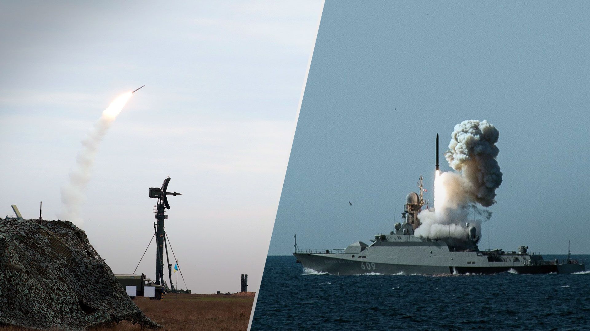 Росія обстріляла Одесу і Миколаїв - скільки ракет знищила ППО - Новини України - 24 Канал Росія обстріляла Одесу і Миколаїв - скільки ракет знищила ППО - Новини України - 24 Канал