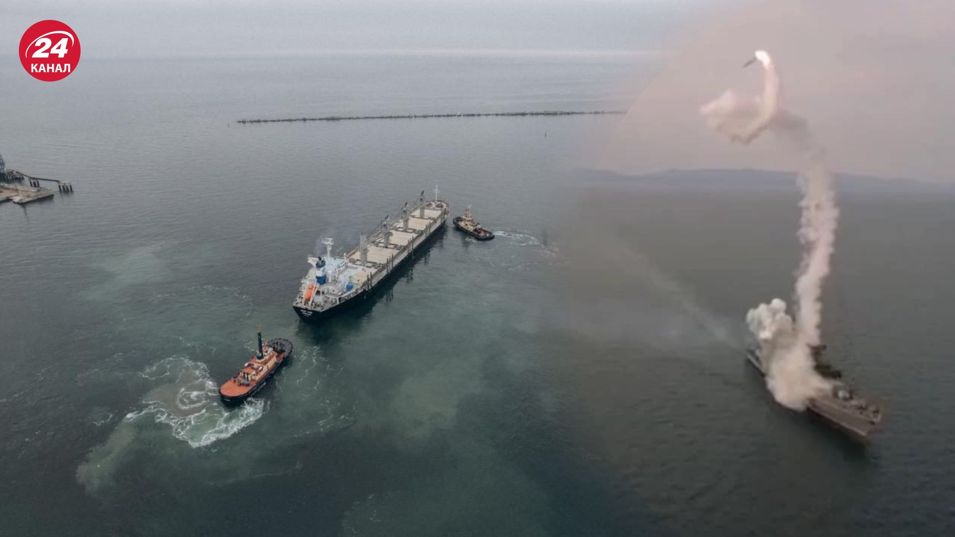 Россия может бить по гражданским судам в Черном море