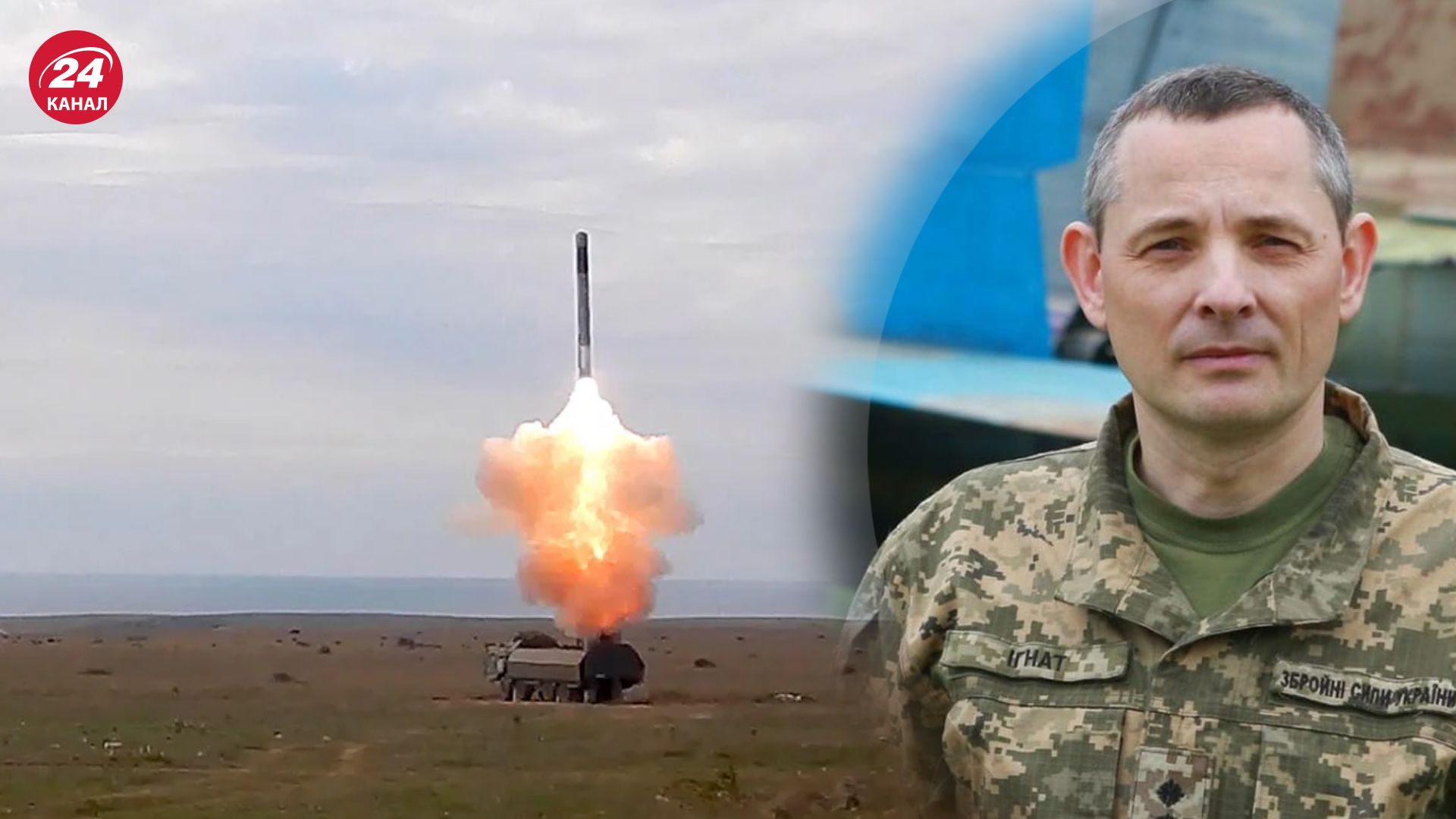 Юрий Игнат прокомментировал ночную атаку по Югу Юрий Игнат прокомментировал ночную атаку по Югу