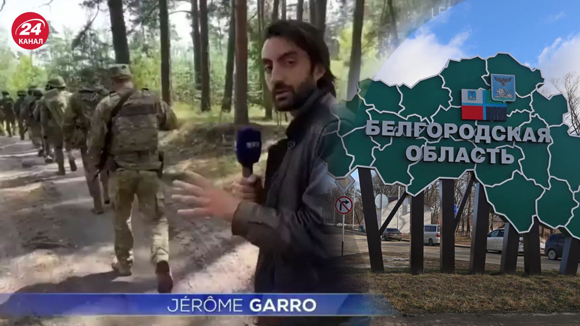 Кадыровцы якобы "защищают" Белгородщину Кадыровцы якобы "защищают" Белгородщину