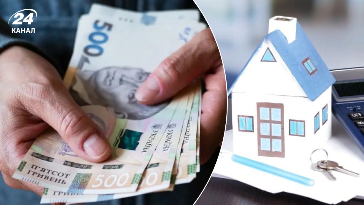 Як оформити субсидію Як оформити субсидію