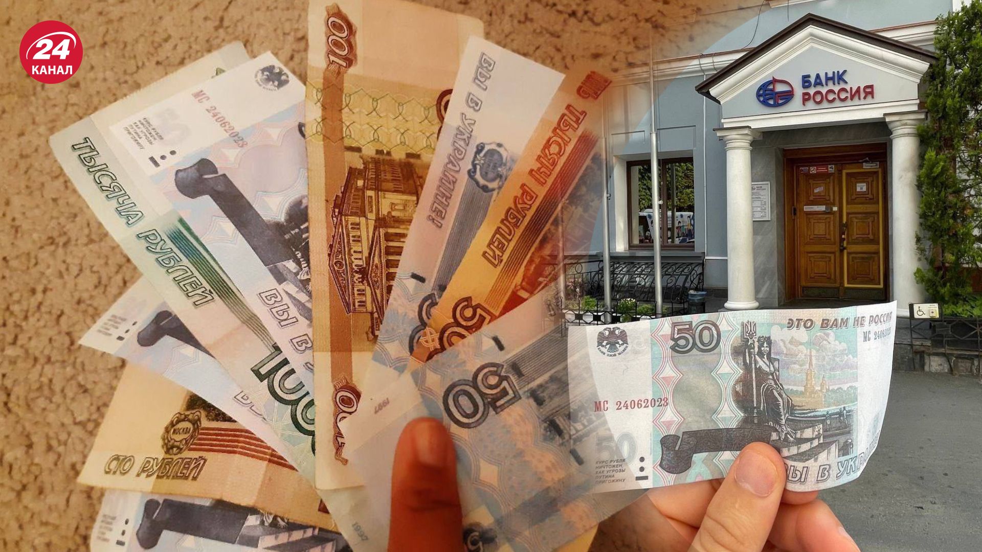 На окупованих територіях з'явилися рублі для російських загарбників На окупованих територіях з'явилися рублі для російських загарбників