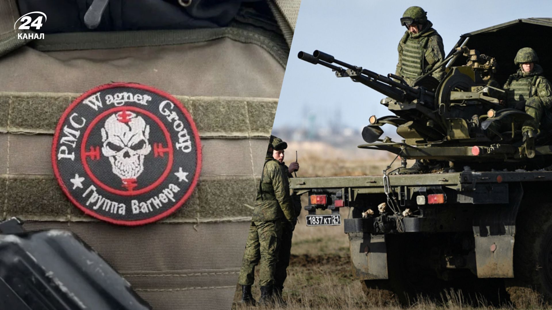 "Вагнерівці" прибувають у табір під Осиповичами "Вагнерівці" прибувають у табір під Осиповичами