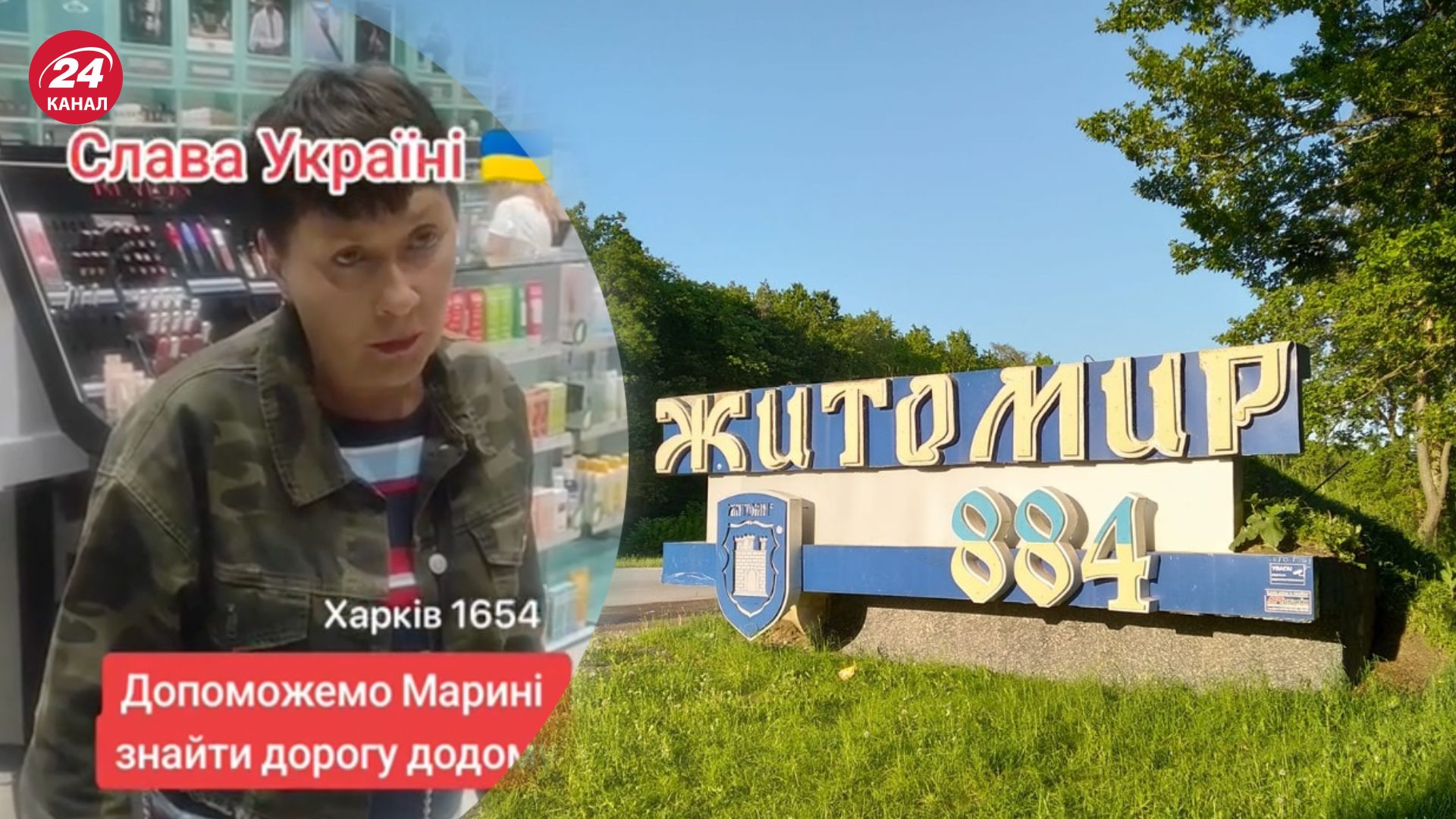 Жінка назвала Харків частиною Російської імперії Жінка назвала Харків частиною Російської імперії