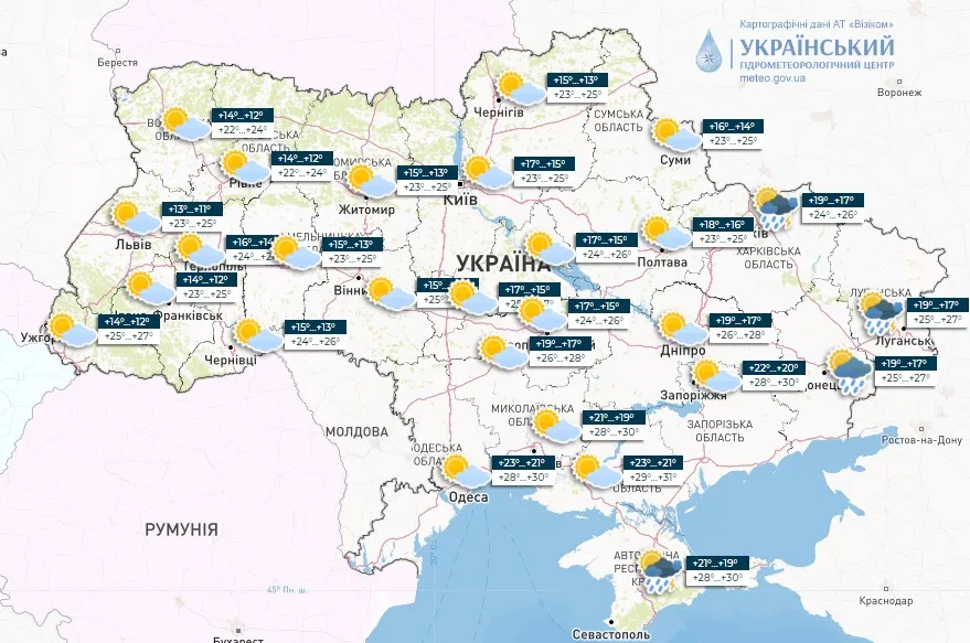 Прогноз погоды в Украине 21 июля.