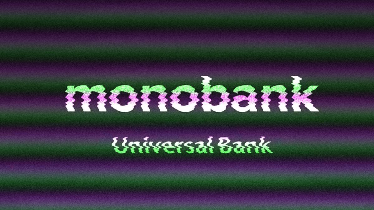 Чому не працює Monobank 20 липня