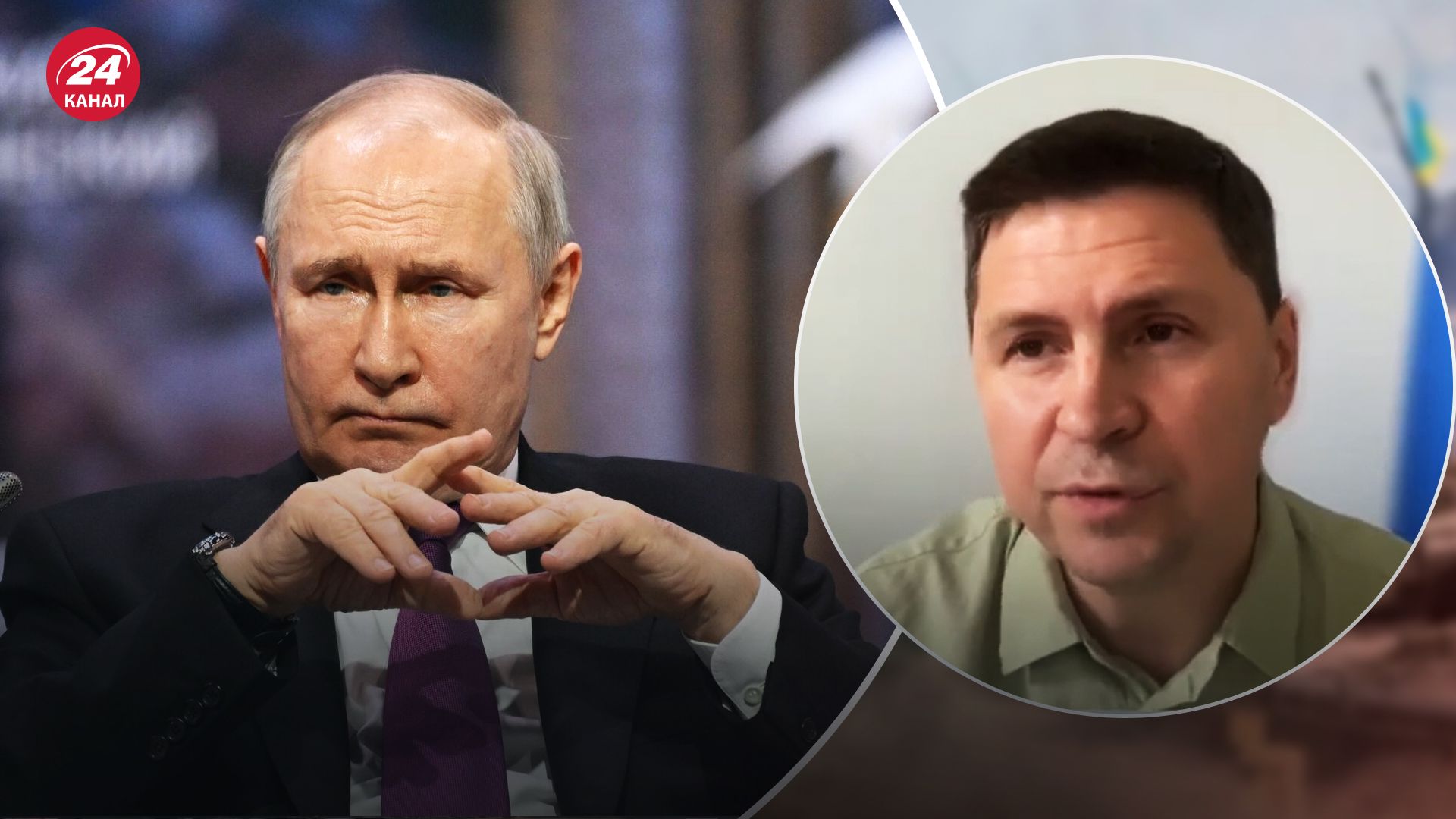 Подоляк сказал, кто и когда может заменить Путина Подоляк сказал, кто и когда может заменить Путина