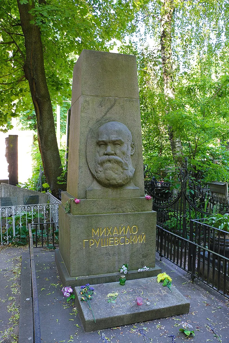 Могила Грушевского