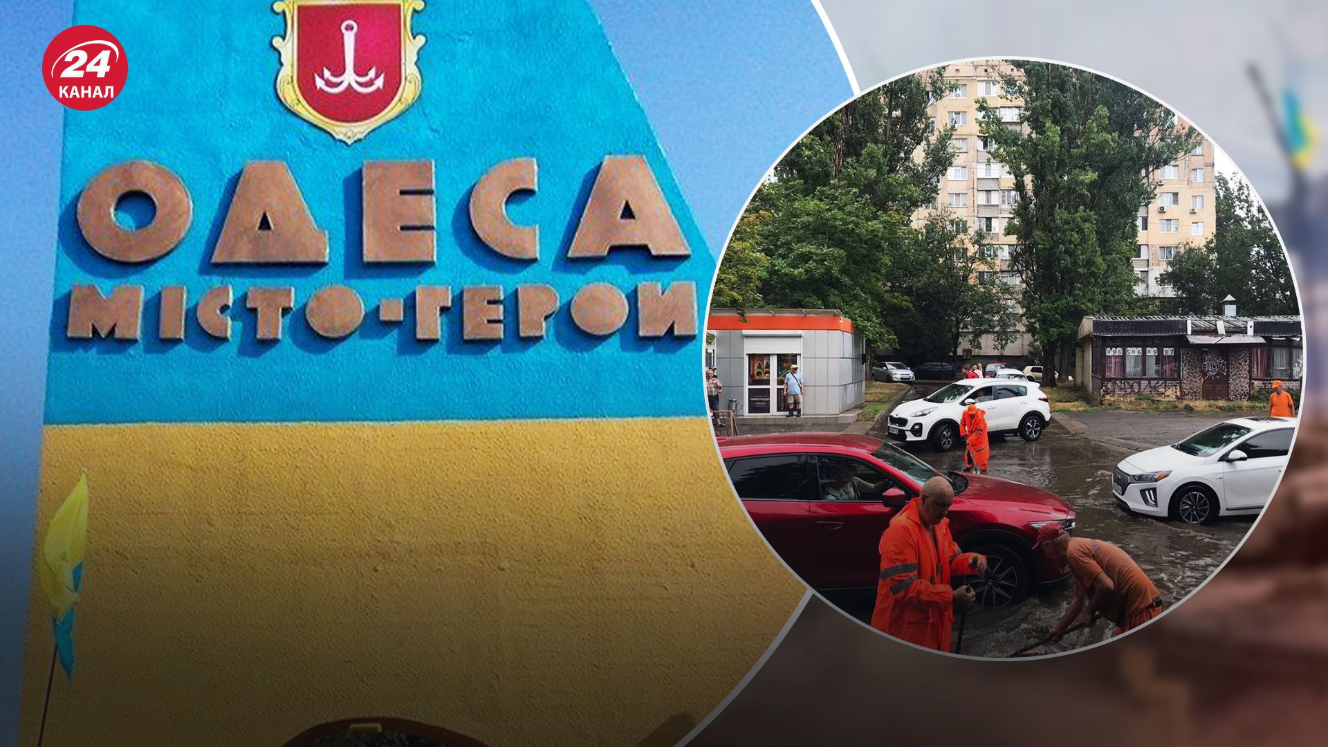 Одесса оказалась под влиянием страшной непогоды Одесса оказалась под влиянием страшной непогоды