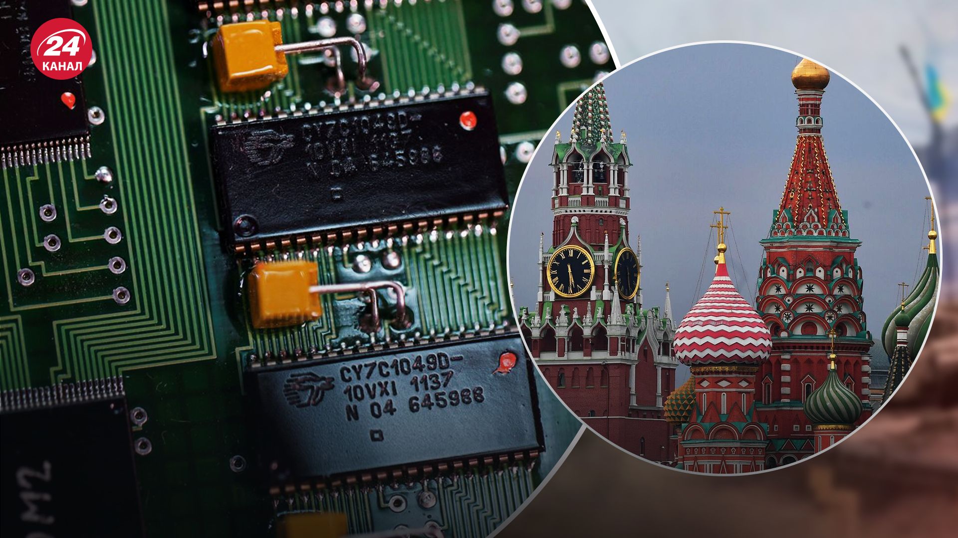 Как Кремль через теневые схемы обходит санкции Как Кремль через теневые схемы обходит санкции