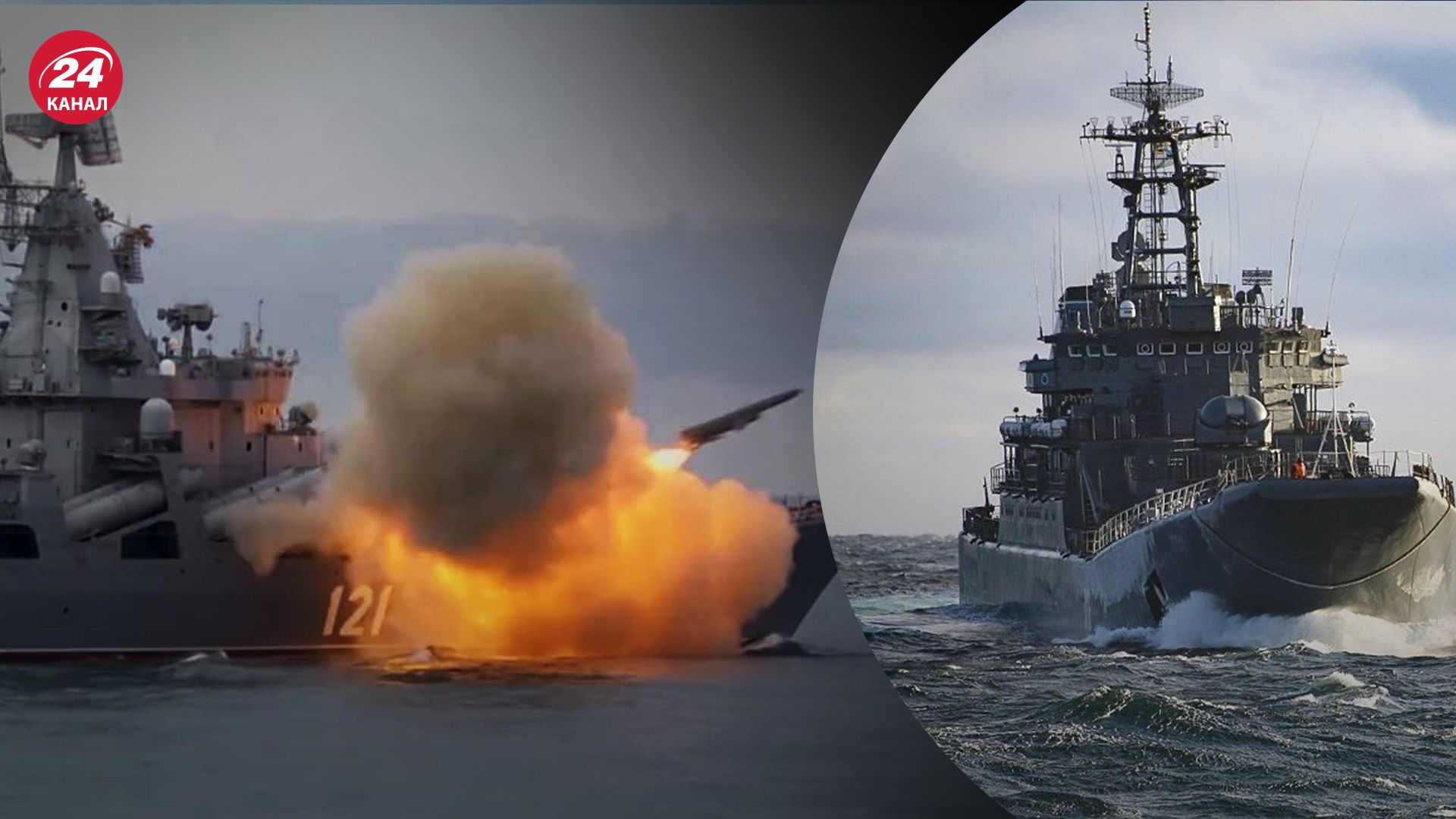 Військовий експерт пояснив, що заважає Україні бити по російських кораблях