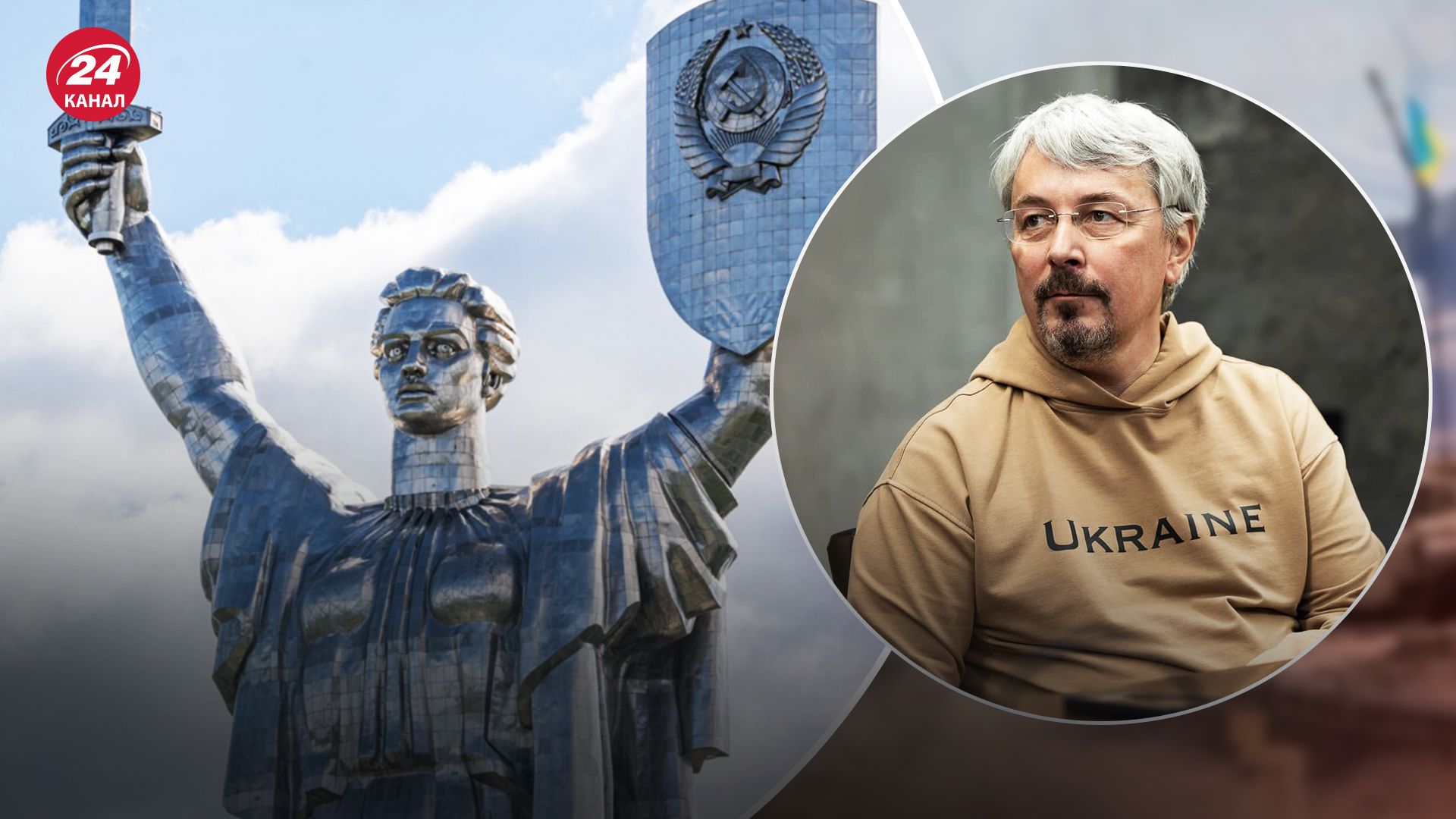 Ткаченко рассказал, откуда взяли когти на замену щита "Батькивщины-Мать" Ткаченко рассказал, откуда взяли когти на замену щита "Батькивщины-Мать"