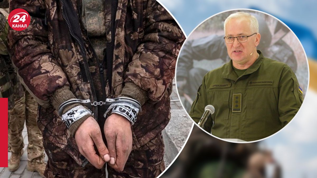 Уршалович об захвате в плен российского командира Уршалович об захвате в плен российского командира