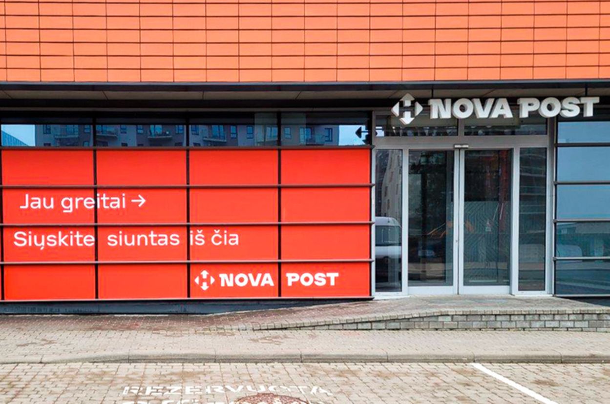 "Нова пошта" швидко поширюється Європою "Нова пошта" швидко поширюється Європою