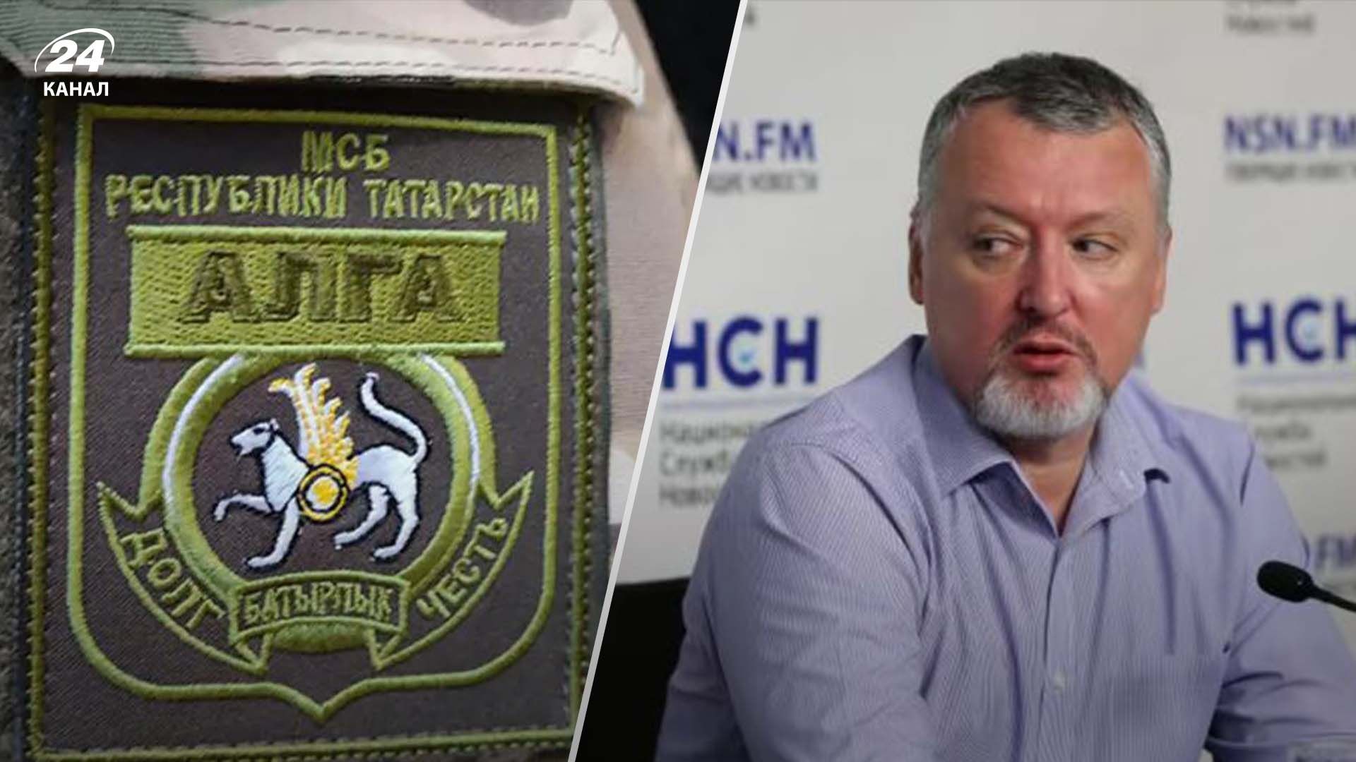 Гіркін пояснив, як був знищений батальйон "Алга" Гіркін пояснив, як був знищений батальйон "Алга"