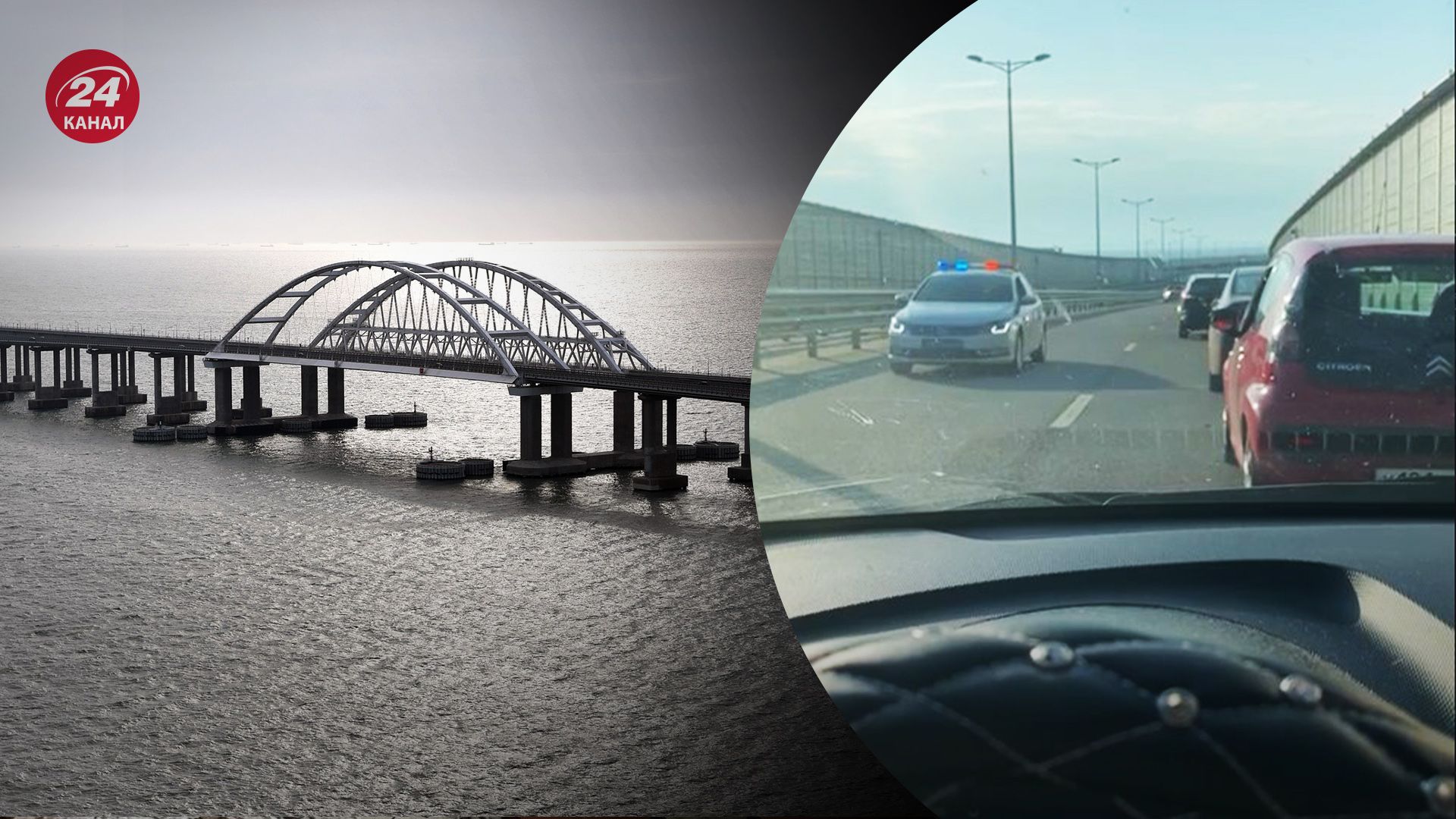 Россияне объявили воздушную тревогу на мосту Россияне объявили воздушную тревогу на мосту