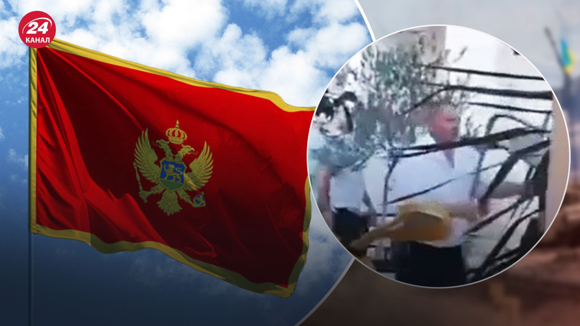 У Чорногорії оофіціанти провчили п'яних росіян У Чорногорії оофіціанти провчили п'яних росіян