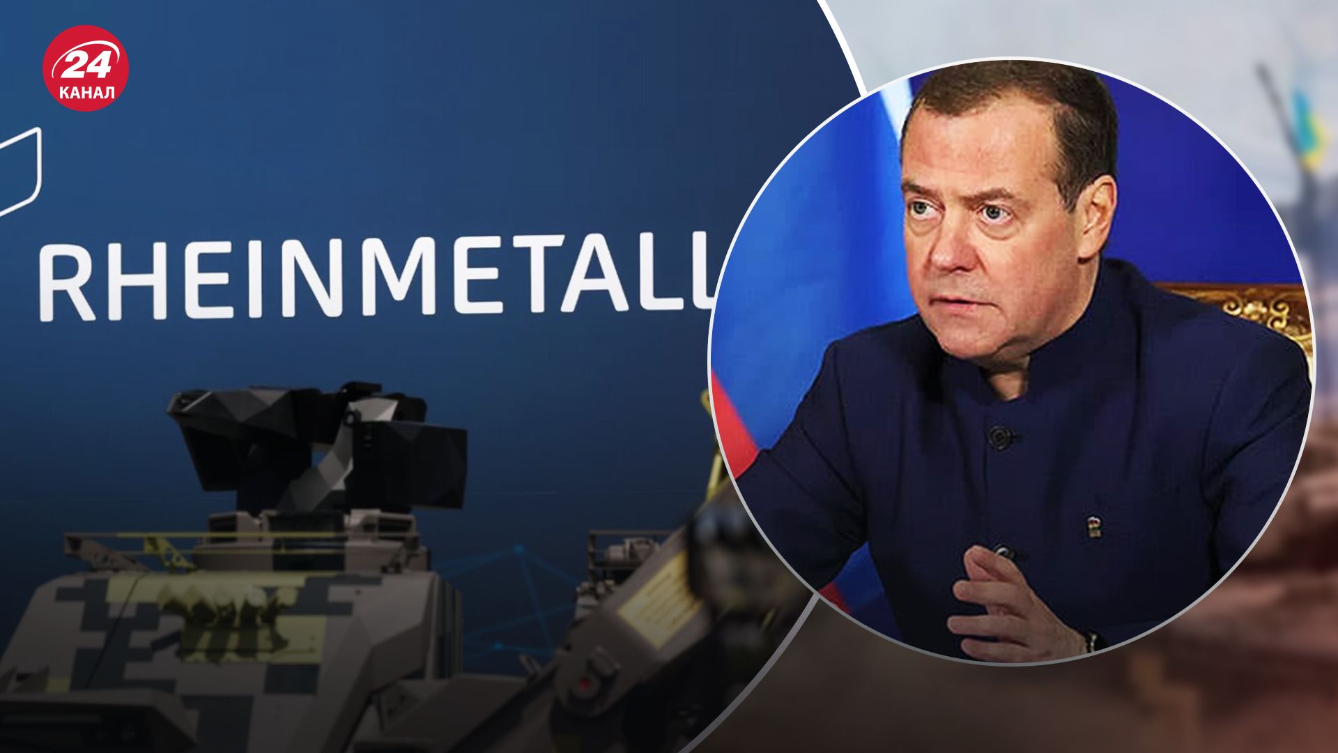 У Москві погрожують розбомбити завод Rheinmetall, коли він з'явиться в Україні