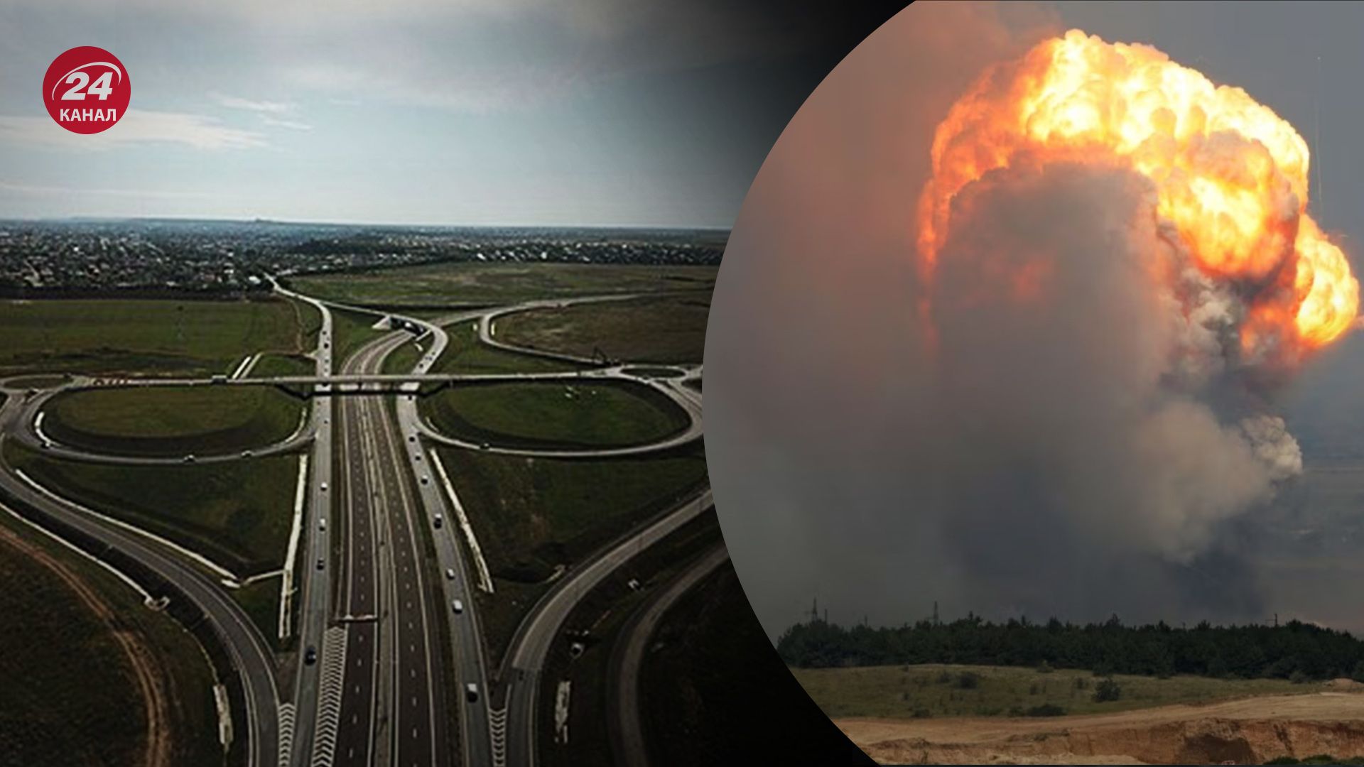 Внаслідок вибуху у Криму  порушено використання автомагістралі 