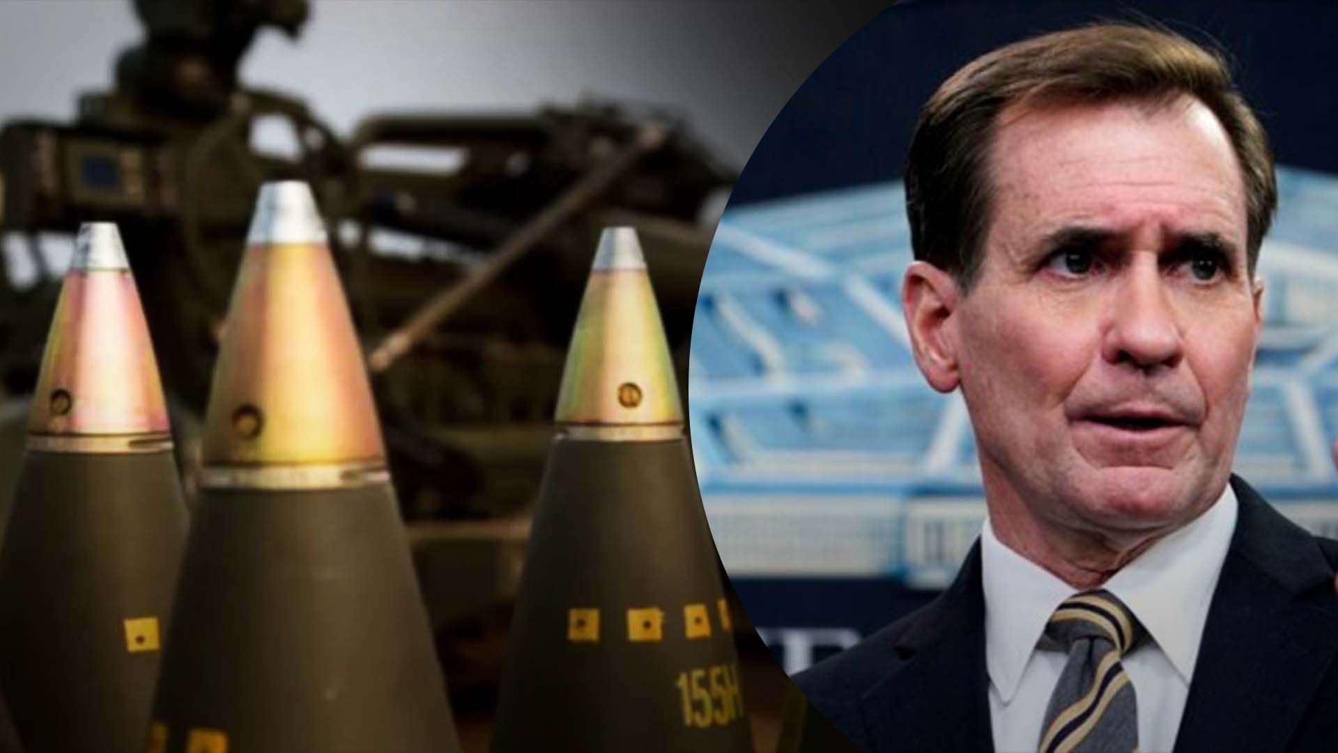 Кирби подтвердил, что ВСУ используют кассетные боеприпасы Кирби подтвердил, что ВСУ используют кассетные боеприпасы