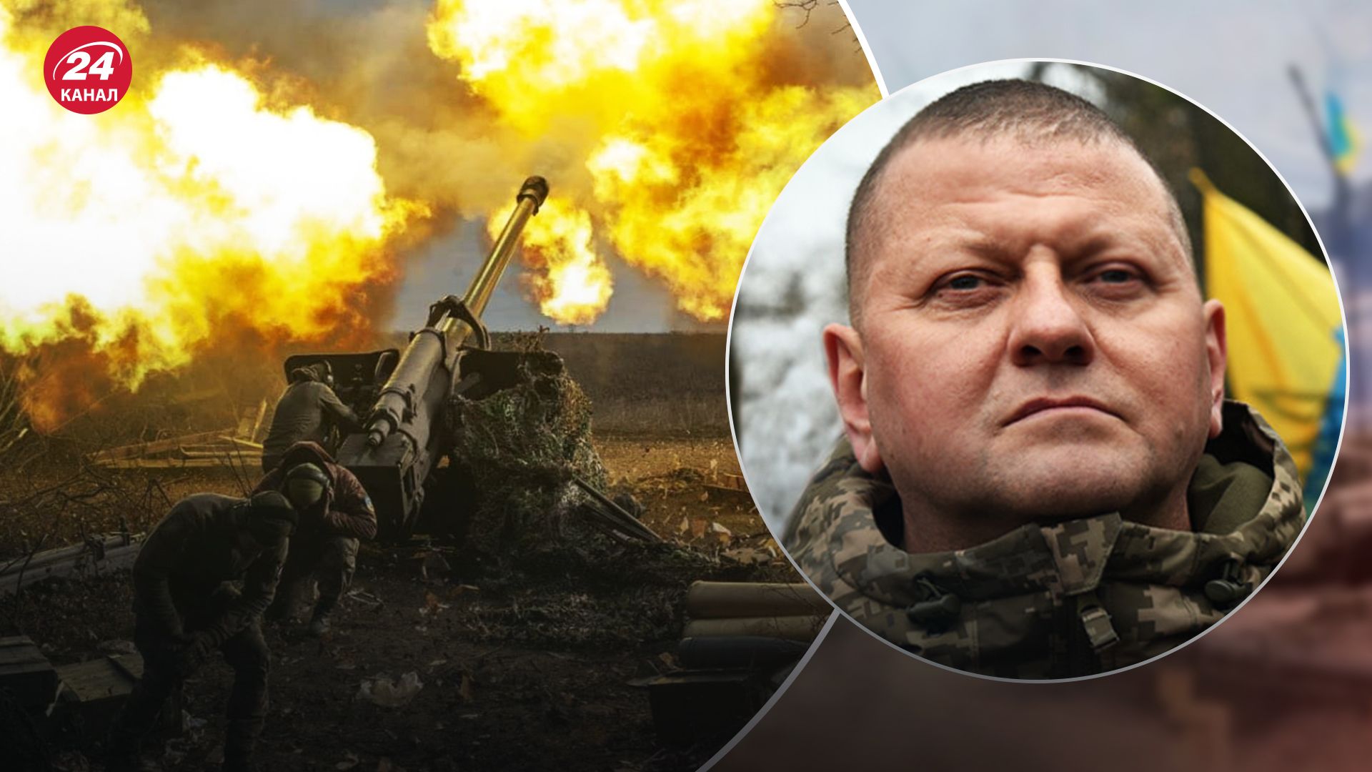 Залужный рассказал об успехах в наступлении ВСУ Залужный рассказал об успехах в наступлении ВСУ