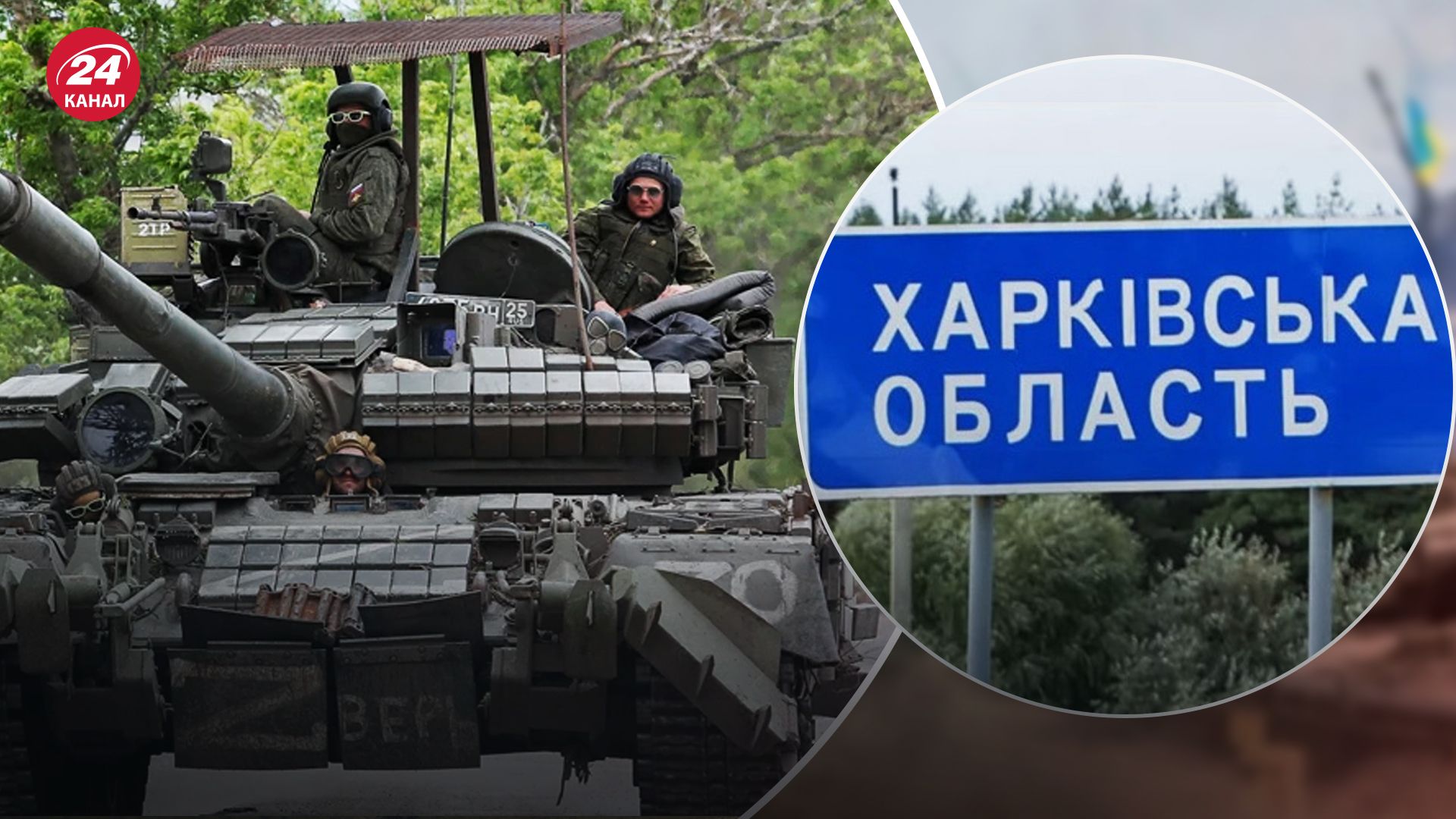 Россияне имеют несколько целей на Купянском направлении Россияне имеют несколько целей на Купянском направлении