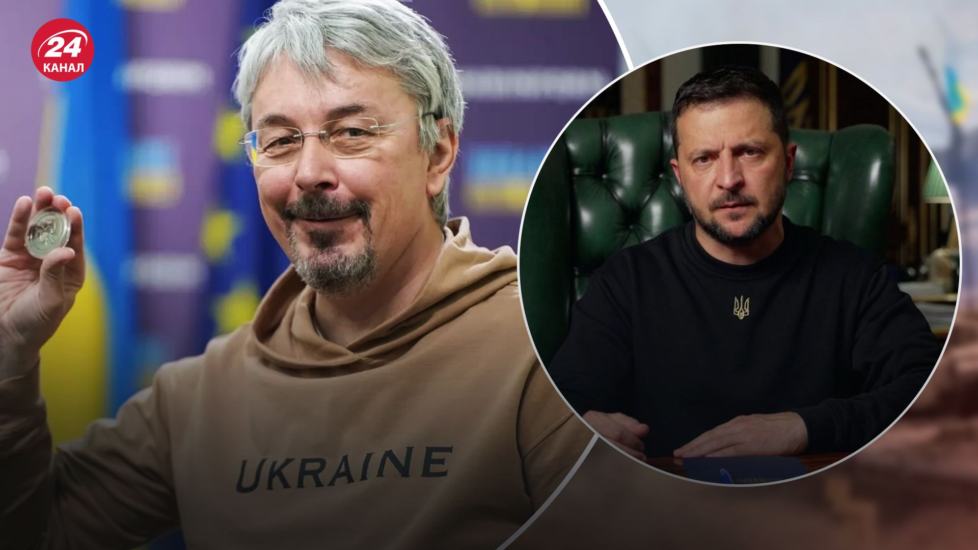 Зеленський попросив розглянути заміну міністру культури Зеленський попросив розглянути заміну міністру культури