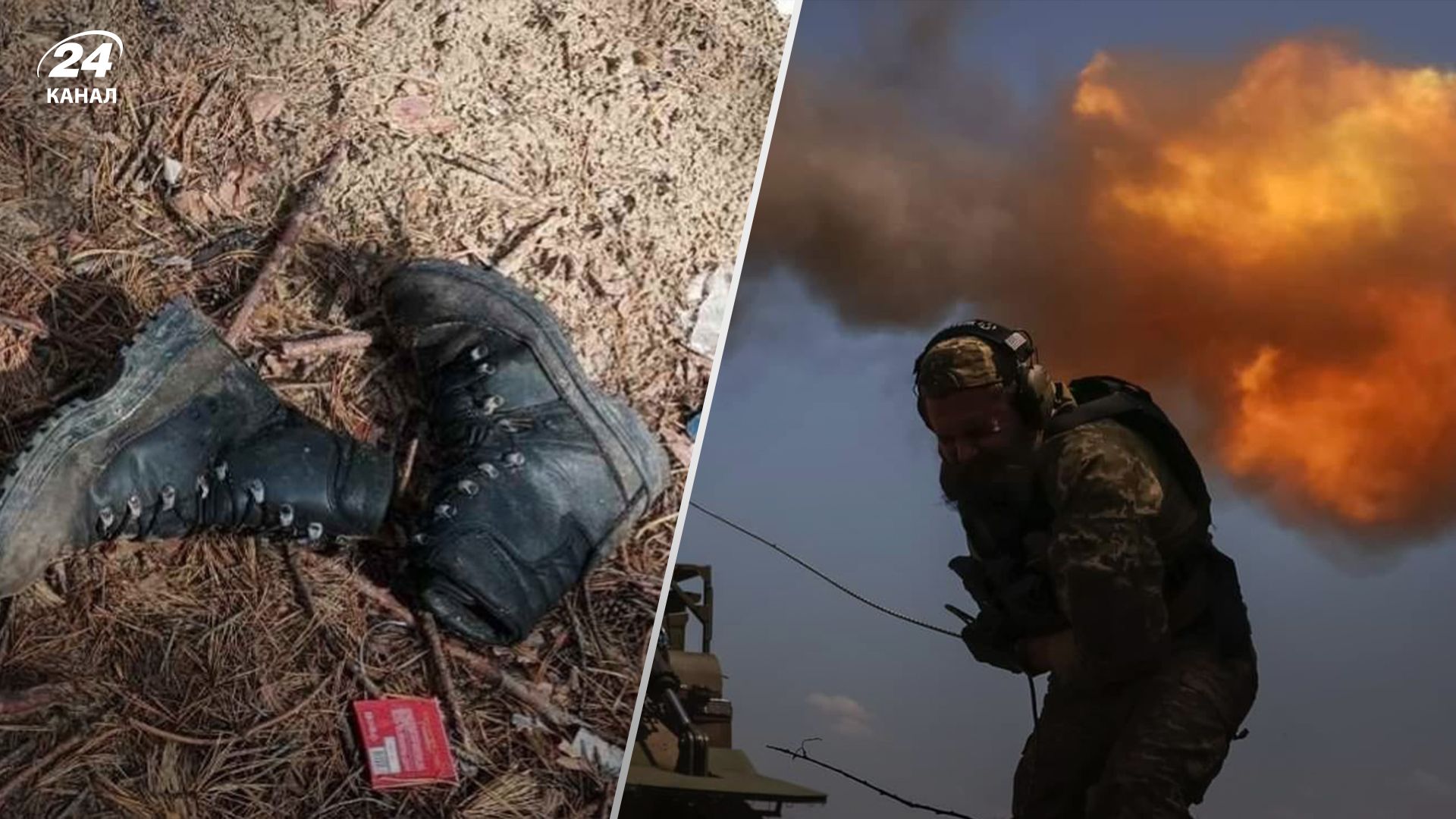 Свежие потери врага - 24 Канал Свежие потери врага - 24 Канал