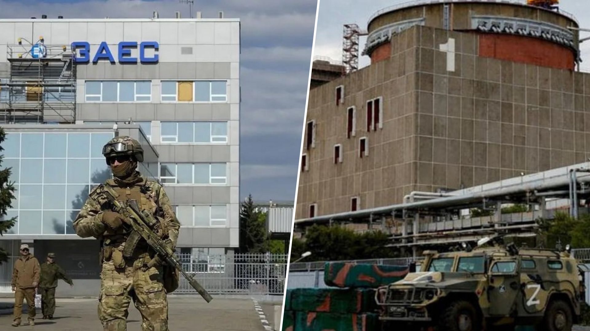 Окупанти завезли на ЗАЕС працівників із російських атомних станцій Окупанти завезли на ЗАЕС працівників із російських атомних станцій