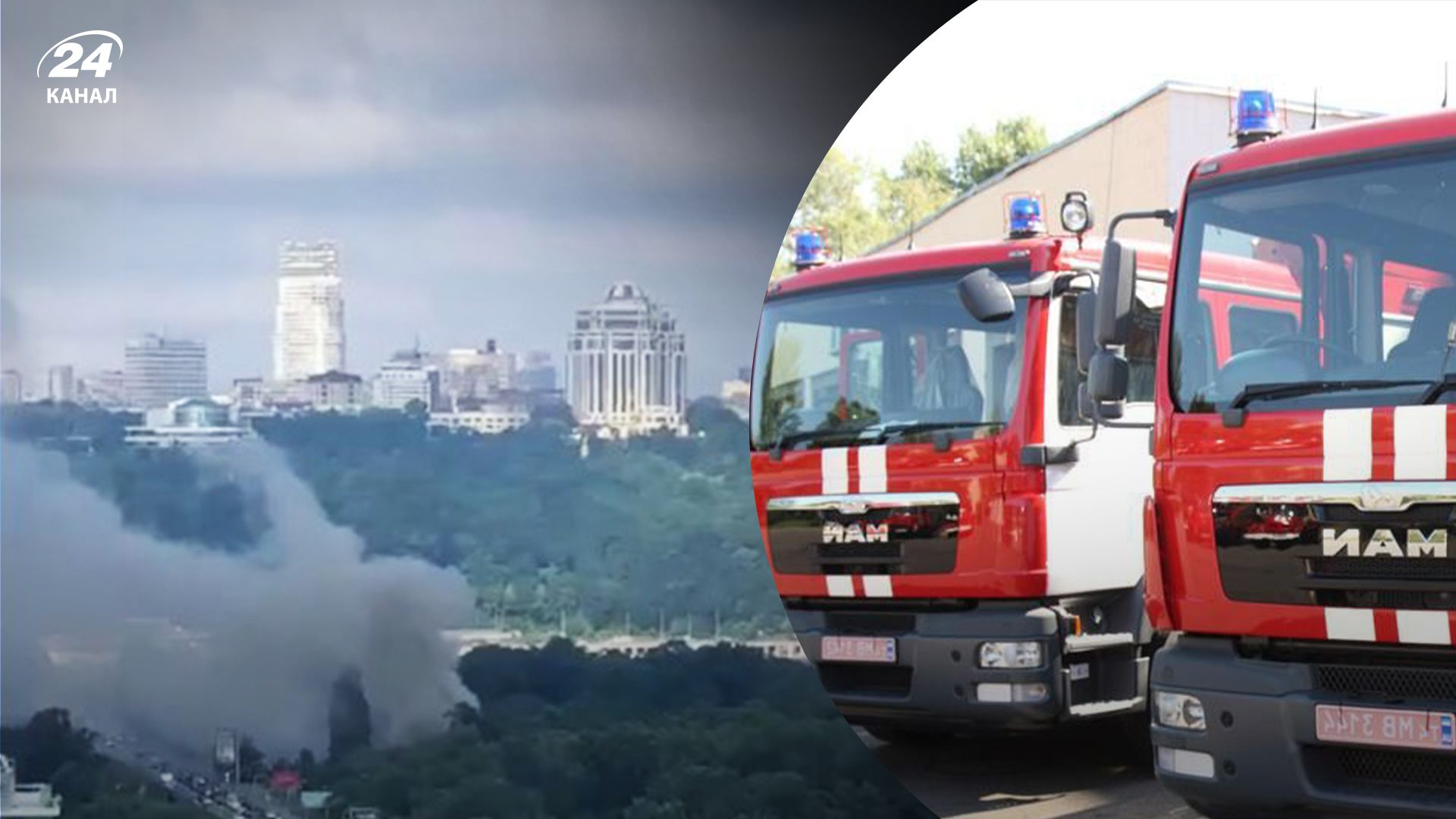 Пожежа у Києві 21 липня