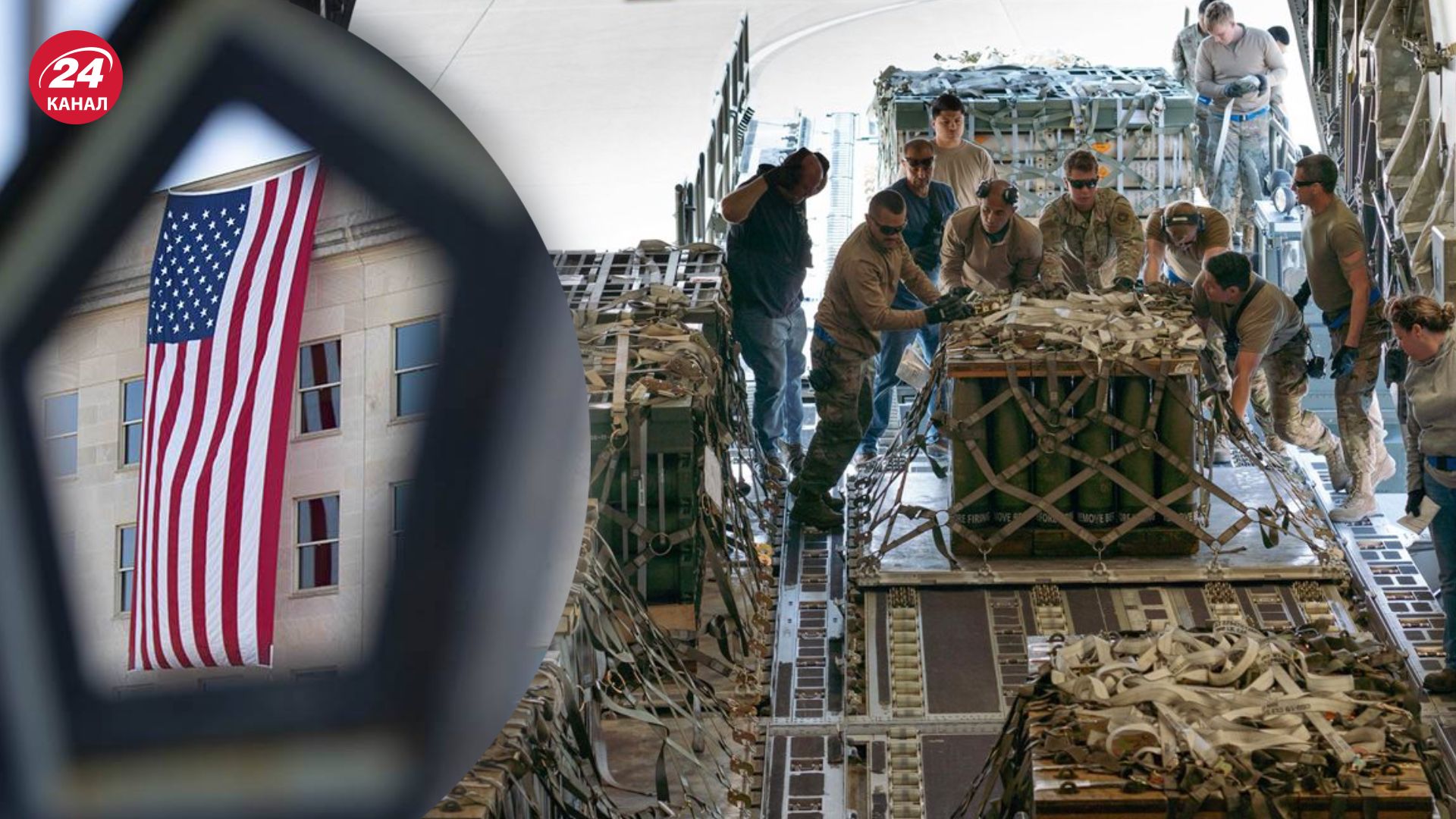 В Пентагоне обнаружили похищение некоторого западного оружия в Украине В Пентагоне обнаружили похищение некоторого западного оружия в Украине