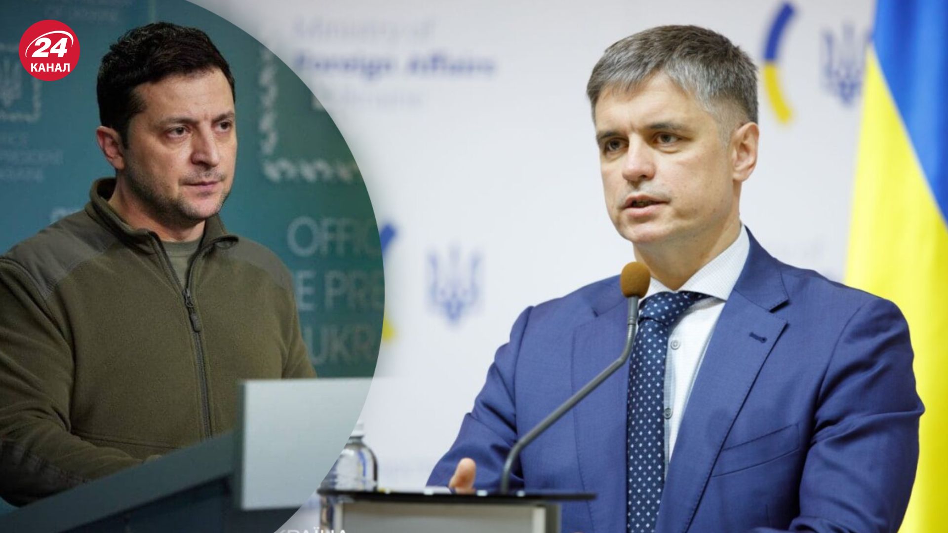 Зеленский уволил Пристайко Зеленский уволил Пристайко