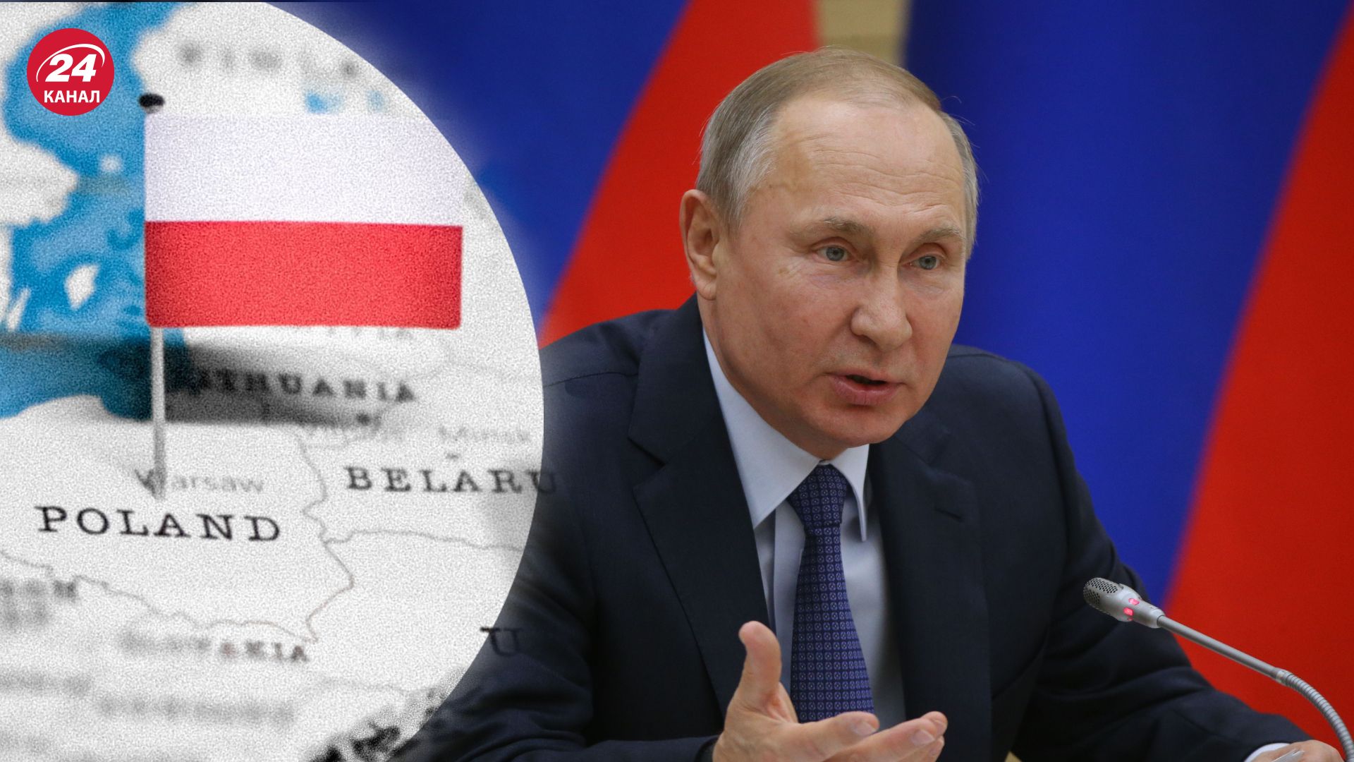 Путін заявив, що землі Польщі подарував Сталін