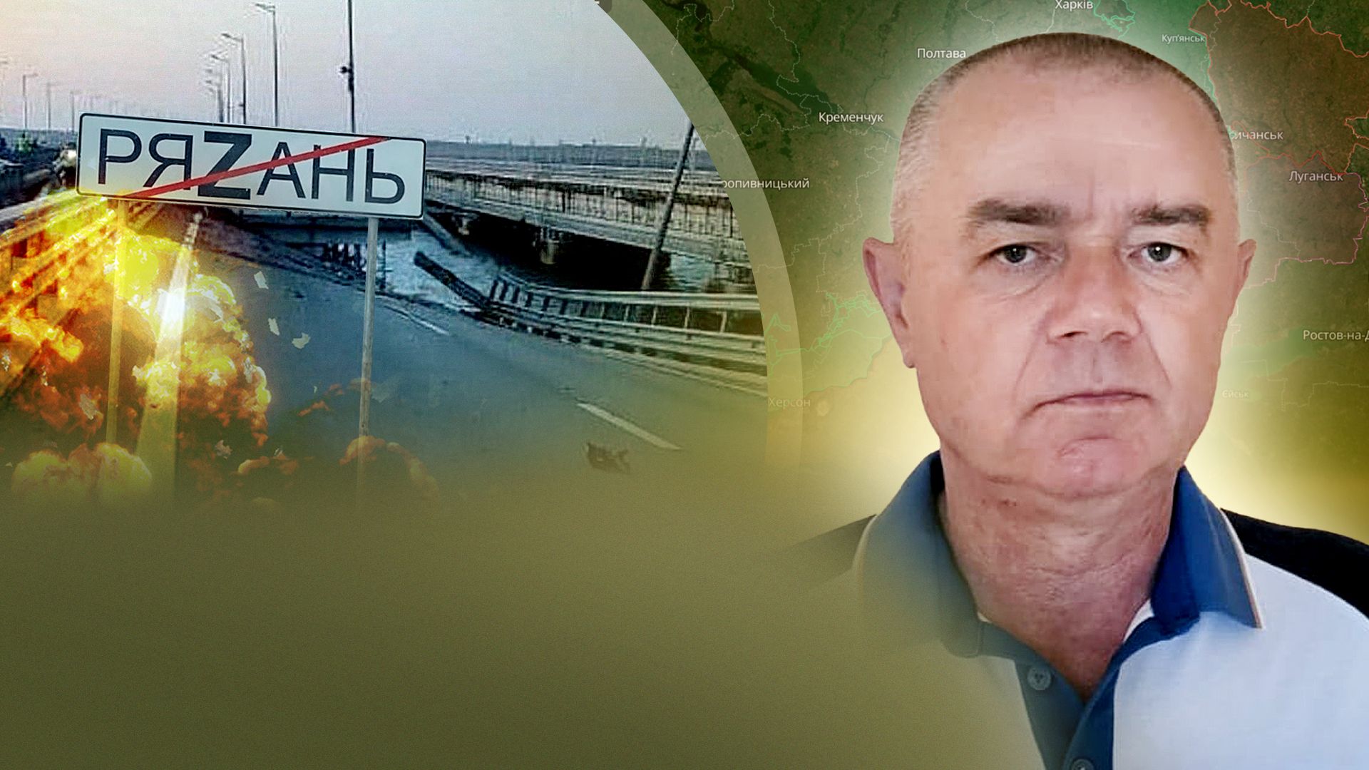 Ракетный удар Одесская область 21 июля - оперативная сводка от Свитана - 24 Канал Ракетный удар Одесская область 21 июля - оперативная сводка от Свитана - 24 Канал