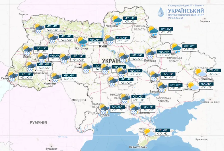Прогноз погоди на 22 липня Прогноз погоди на 22 липня