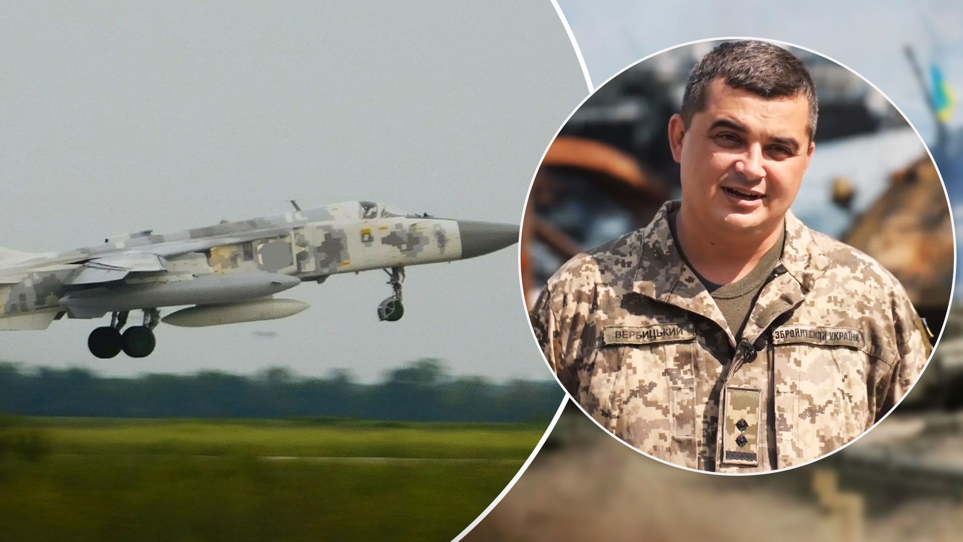 Український штурман Сергій Вербицький вижив після збиття Су-24 - 24 Канал Український штурман Сергій Вербицький вижив після збиття Су-24 - 24 Канал