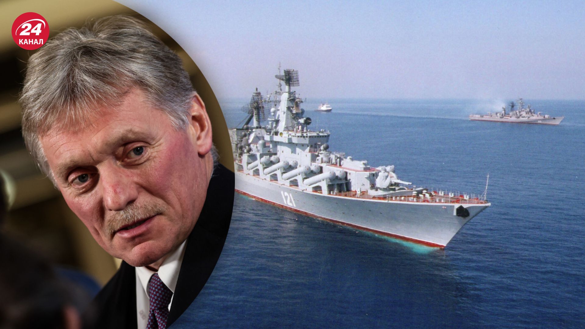 Пєсков бідкається на попередження від Міноборони України Пєсков бідкається на попередження від Міноборони України