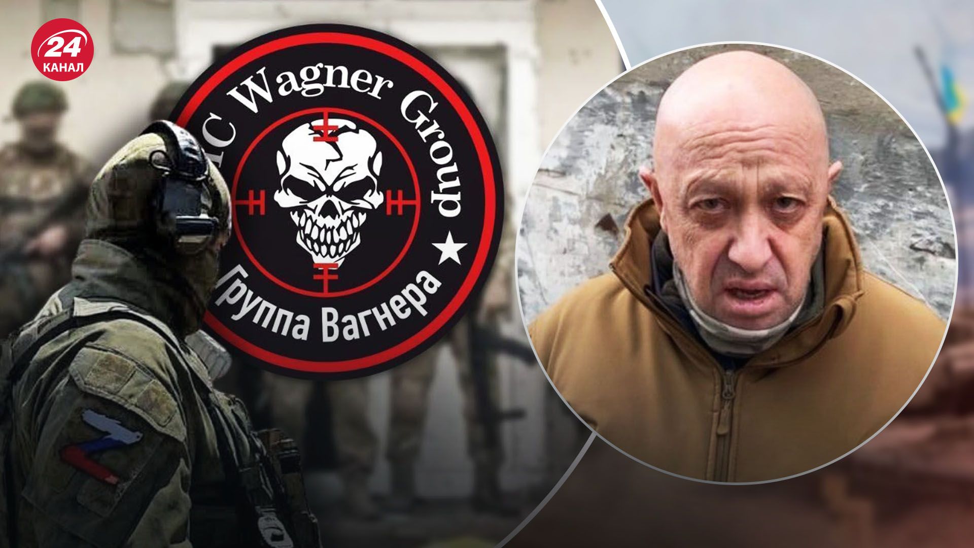 Шейтельман про вагнерівців Шейтельман про вагнерівців