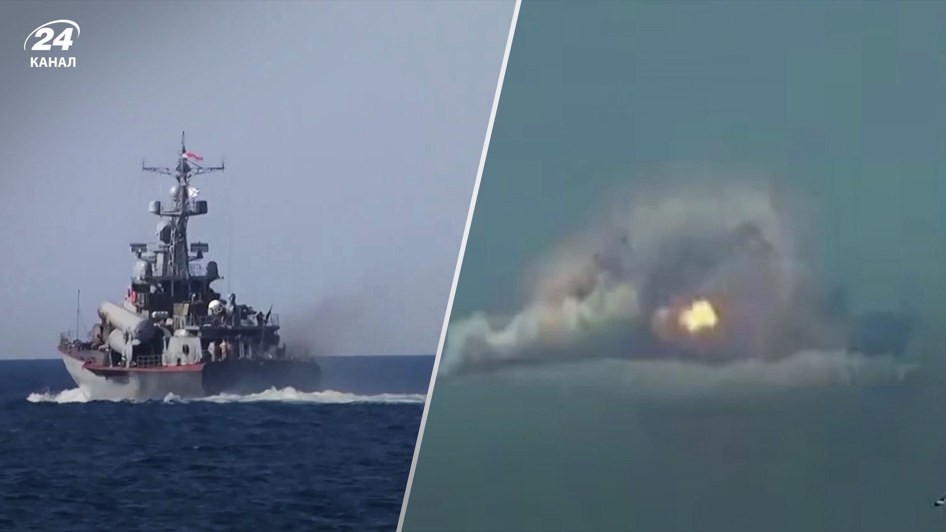 Росіяни затопили український корвет "Тернопіль" Росіяни затопили український корвет "Тернопіль"