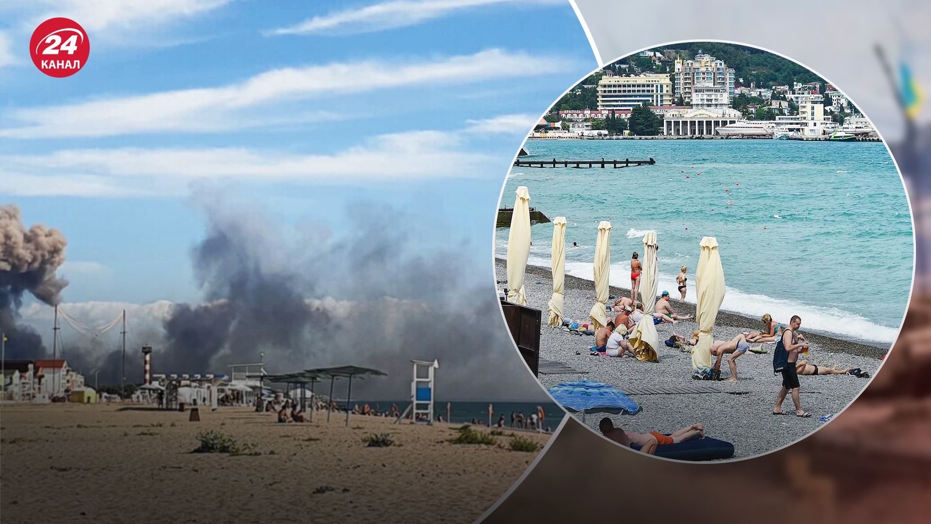 Почему россияне не боятся ездить в Крым Почему россияне не боятся ездить в Крым