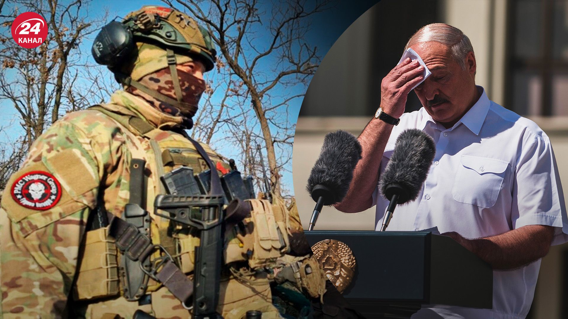 ПВК Вагнера у Білорусі - чи матиме Лукашенко контроль над ними - 24 Канал ПВК Вагнера у Білорусі - чи матиме Лукашенко контроль над ними - 24 Канал