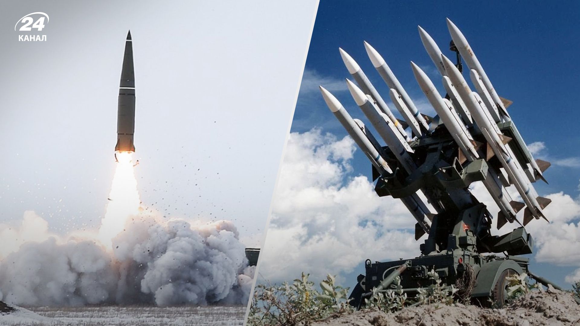 Генштаб ЗСУ розповів про ракетну росіян на Україну 21 липня 