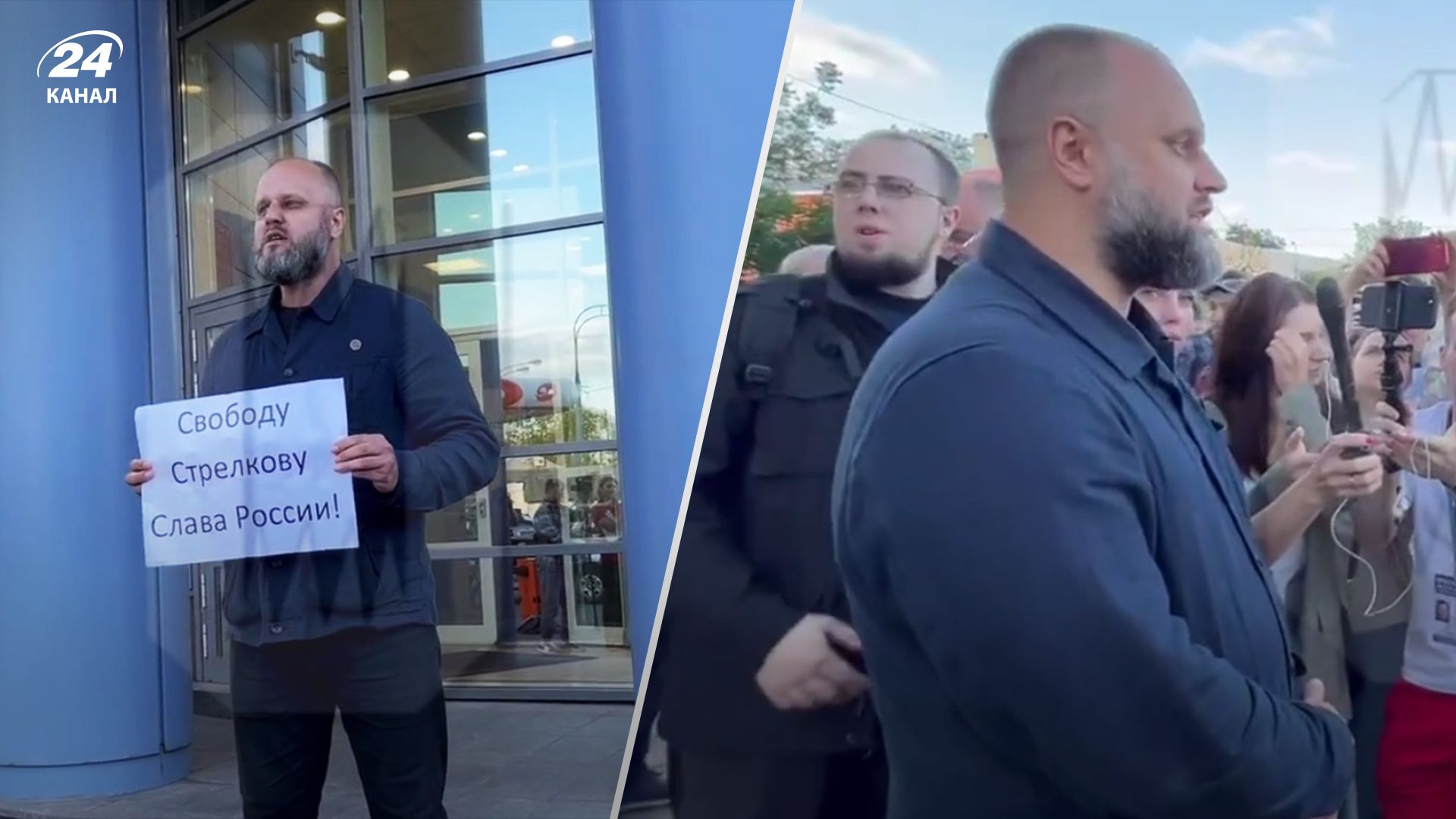 После ареста Гиркина у суда задержали Губарева После ареста Гиркина у суда задержали Губарева