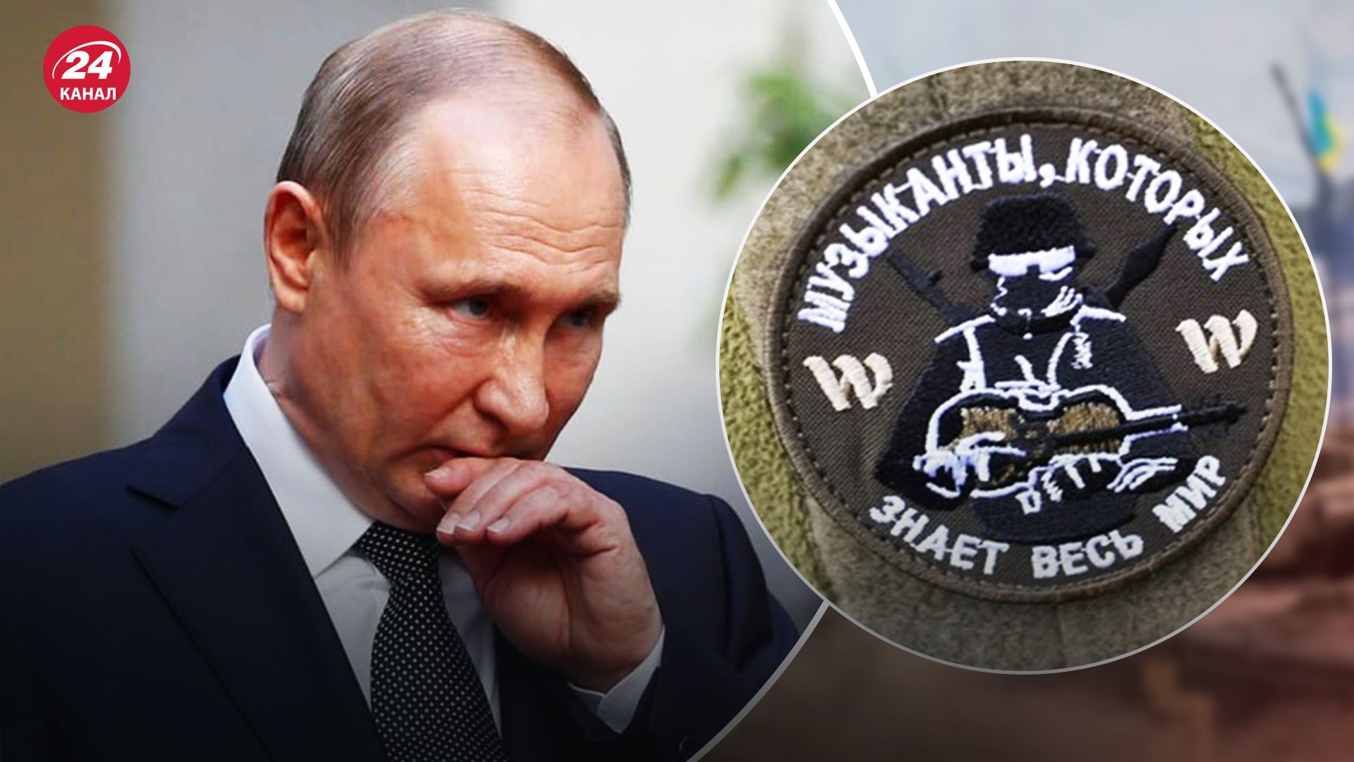 Путін збирає сили для провокацій Путін збирає сили для провокацій