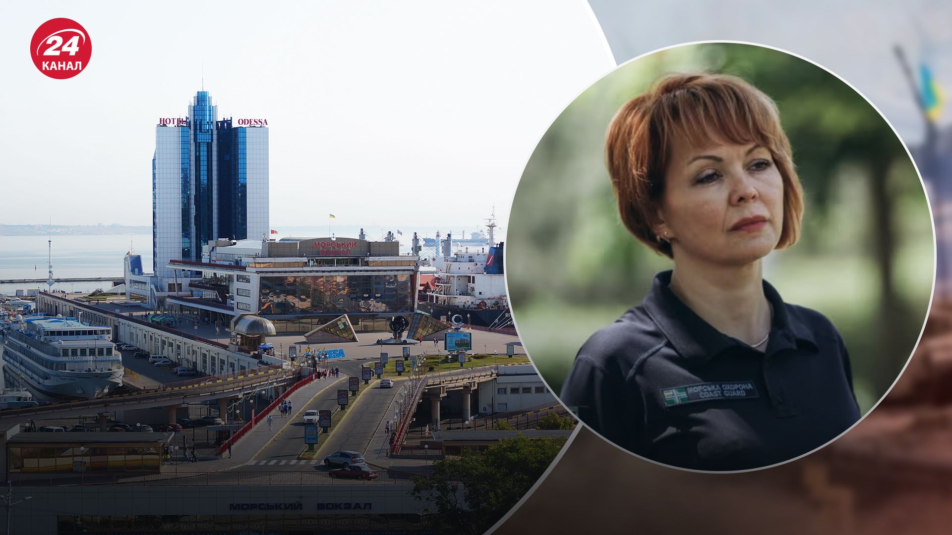 Гуменюк висловилася щодо нових атак на Одесу Гуменюк висловилася щодо нових атак на Одесу