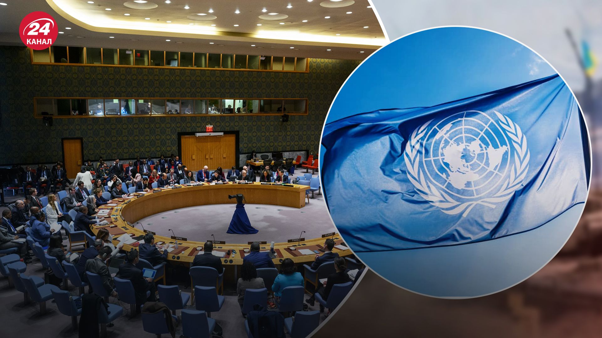 На Радбезі ООН обговорили наслідки виходу Росії із зернової угоди