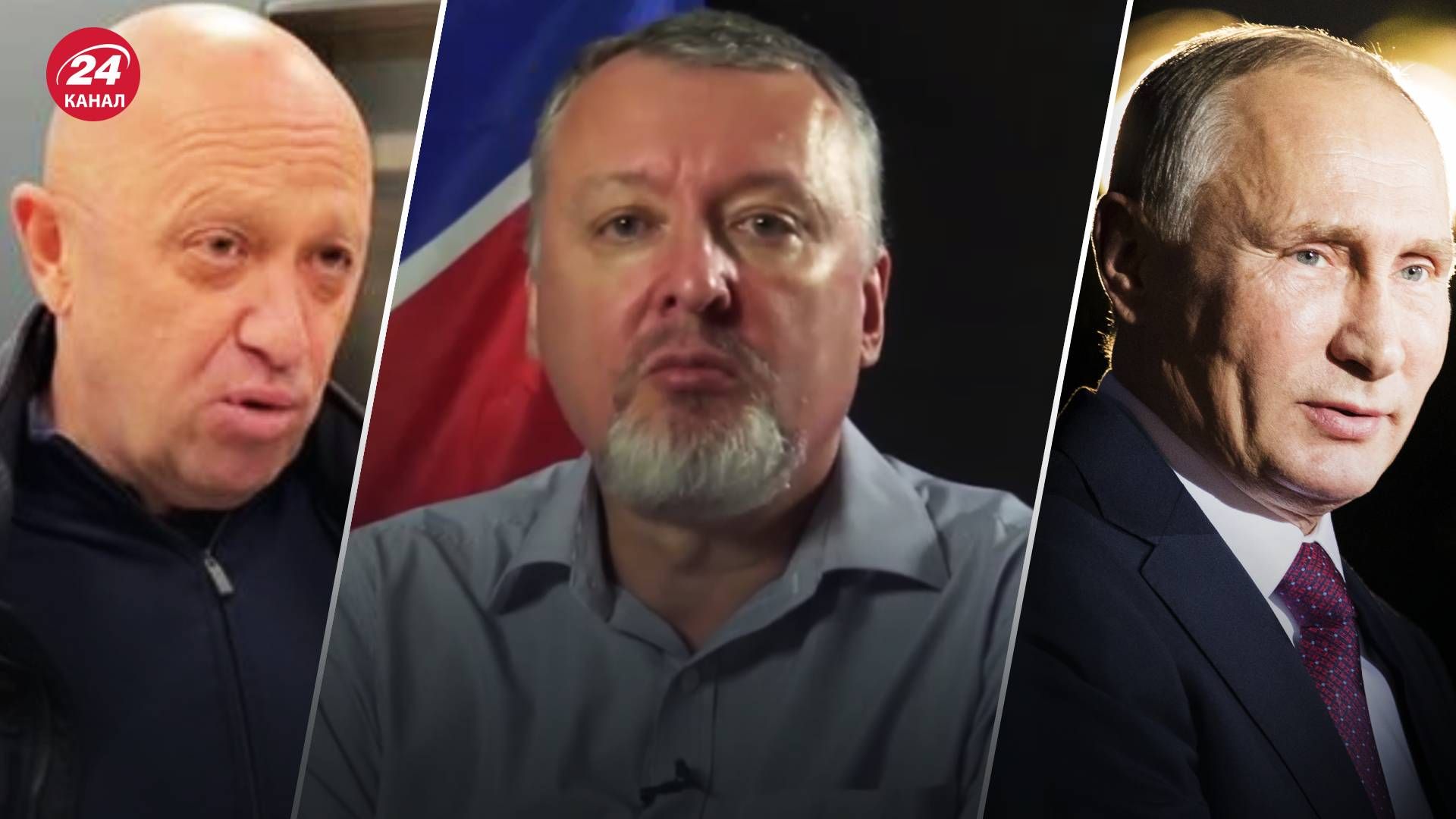 Гіркіна заарештували в Росії - яке місце в битві кланів в Росії посідає Гіркін Гіркіна заарештували в Росії - яке місце в битві кланів в Росії посідає Гіркін