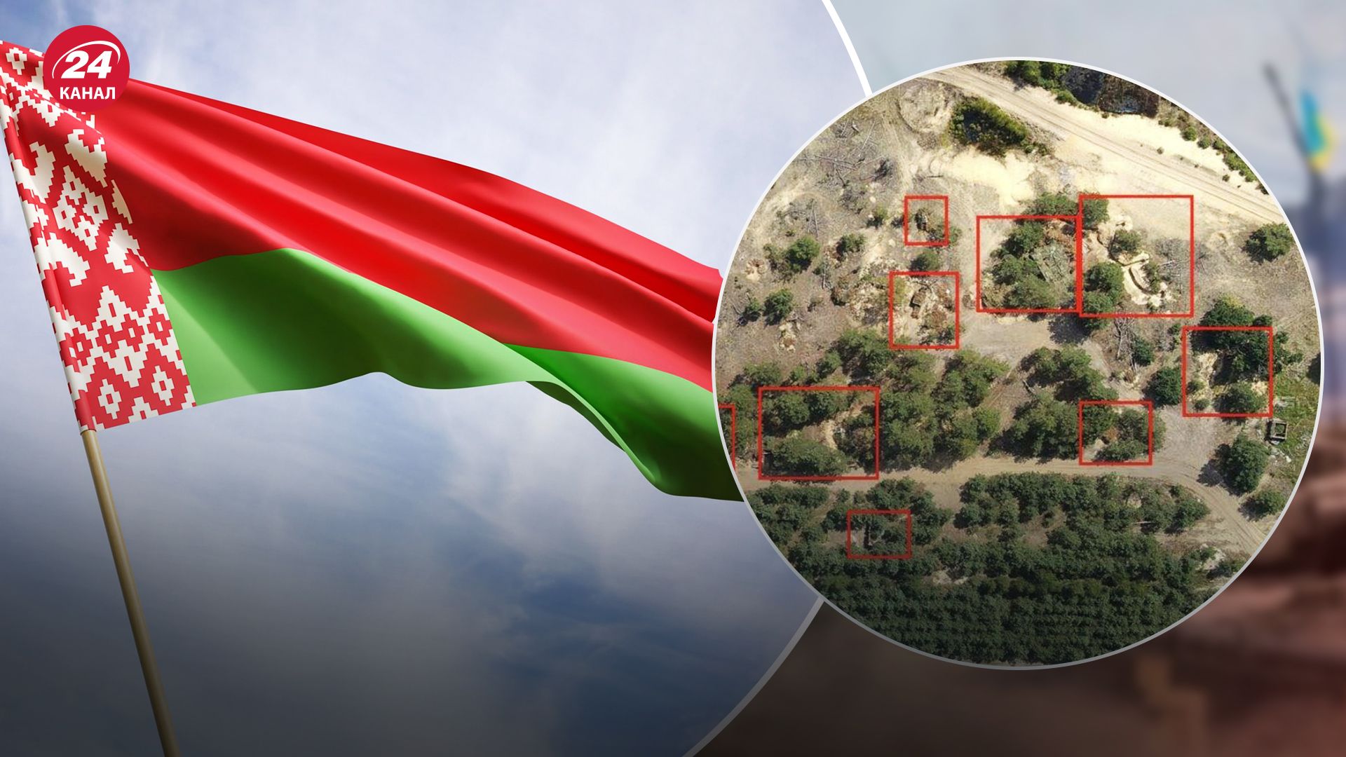 ДПСУ показали, як Білорусь "готується" до вйни з Україною ДПСУ показали, як Білорусь "готується" до вйни з Україною