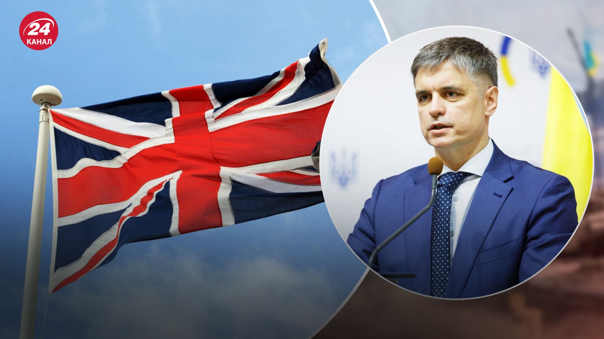 Як Пристайко дізнався про своє звільнення з посади посла у Британії Як Пристайко дізнався про своє звільнення з посади посла у Британії